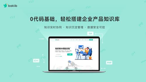 客戶服務(wù)中心在因私出入境中介服務(wù)中的職責(zé)、使命及自動化實(shí)現(xiàn)策略